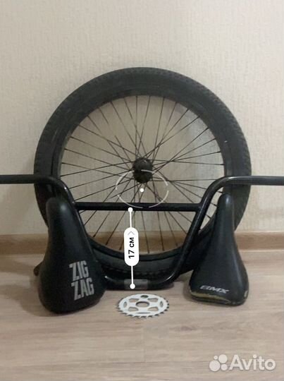 Запчасти на бмх