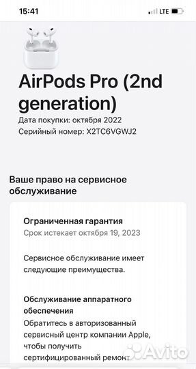 Наушники блютус аирподс про 2