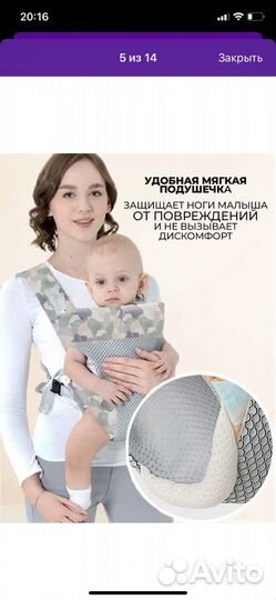 Эргорюкзак