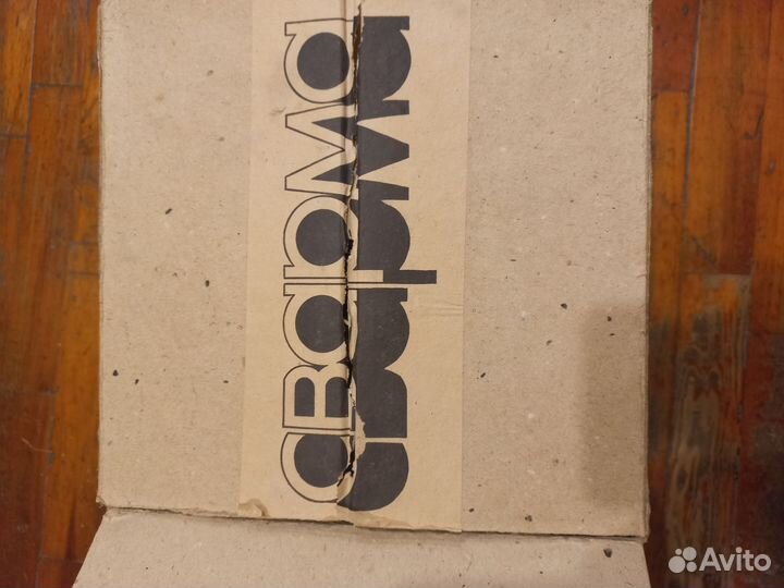 Скороварка СССР новая