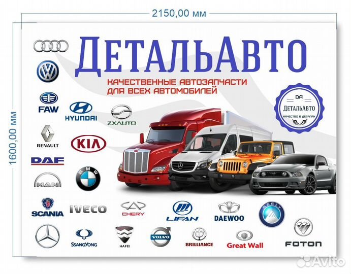 Крыло переднее toyota land cruiser prado 02-09 RH