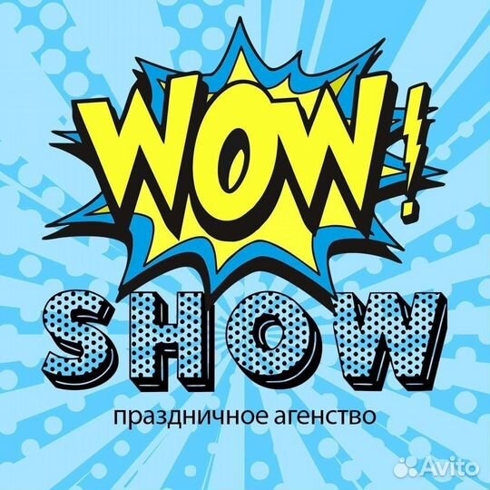 Аниматоры, шоу мыльных пузырей, бумажное шоу, слай