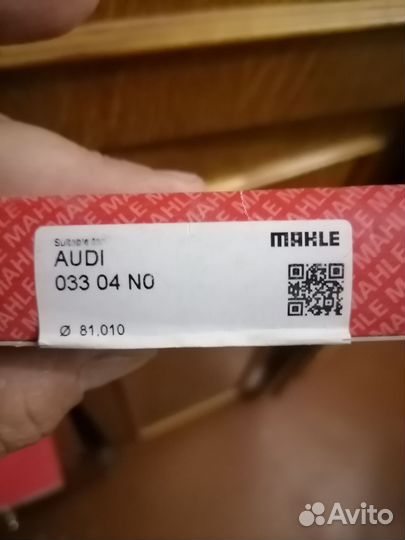 Кольца поршневые audi