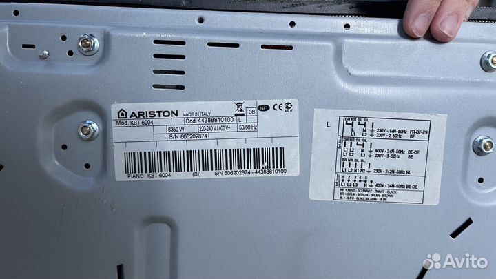 Варочная панель электрическая Ariston