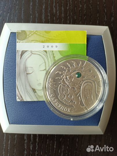 Беларусь Щелкунчик сказки серебро