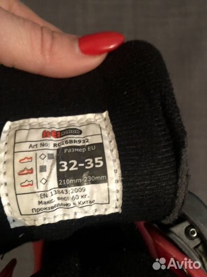 Ролики детские