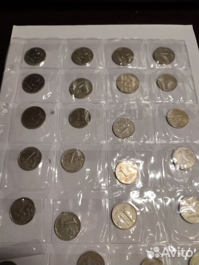 Монеты 1999 года