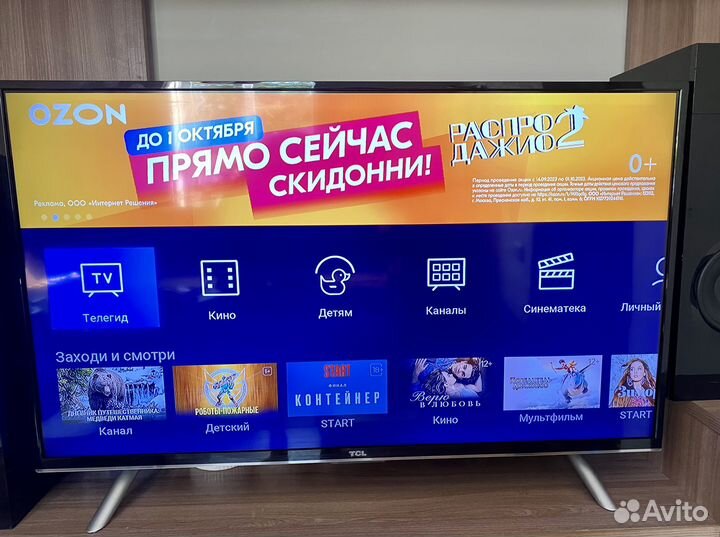 Телевиор TCL