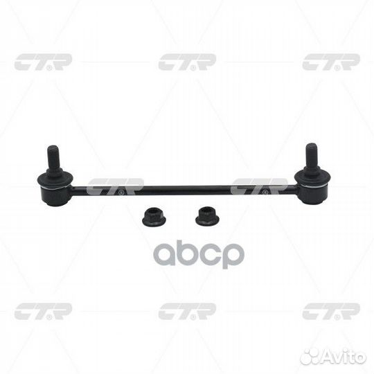 CLT-75 Стойка стабилизатора перед прав/лев