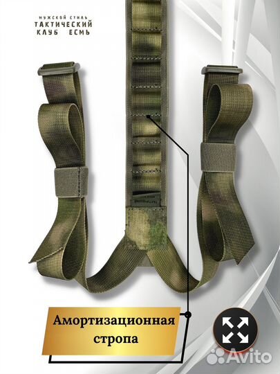 Плечевые лямки для разгрузочного пояса