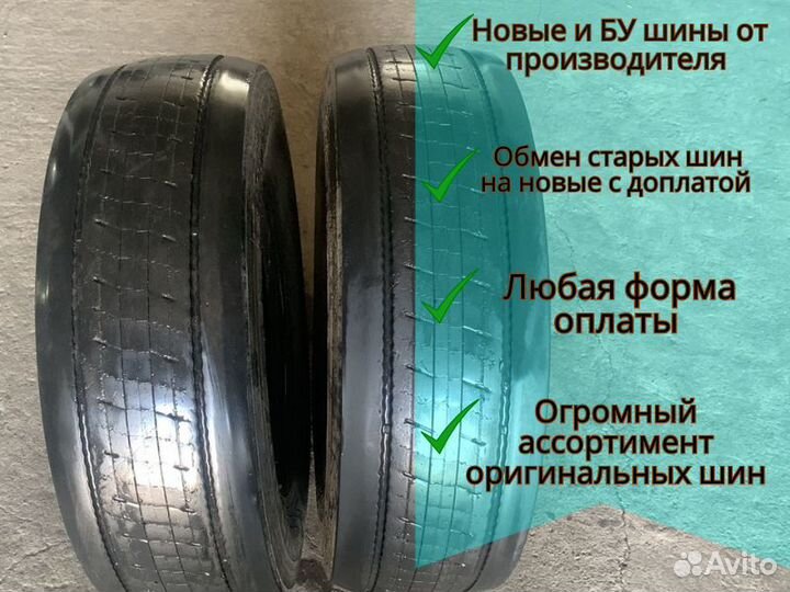 Шины Bridgestone 315/70 R 22.5