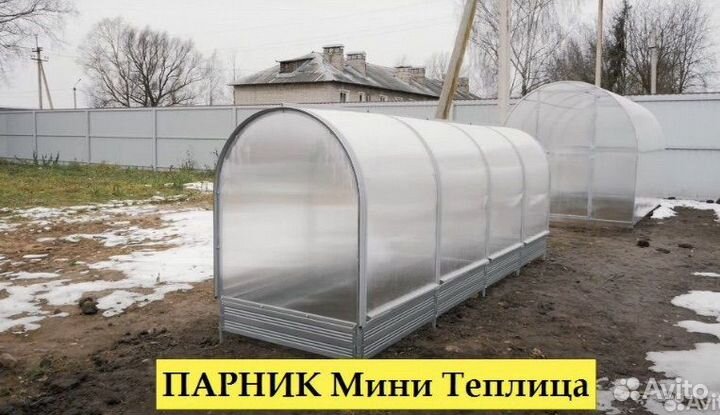 Теплица mini теплиц с поликарбонатом