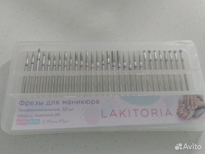Набор фрез для маникюра