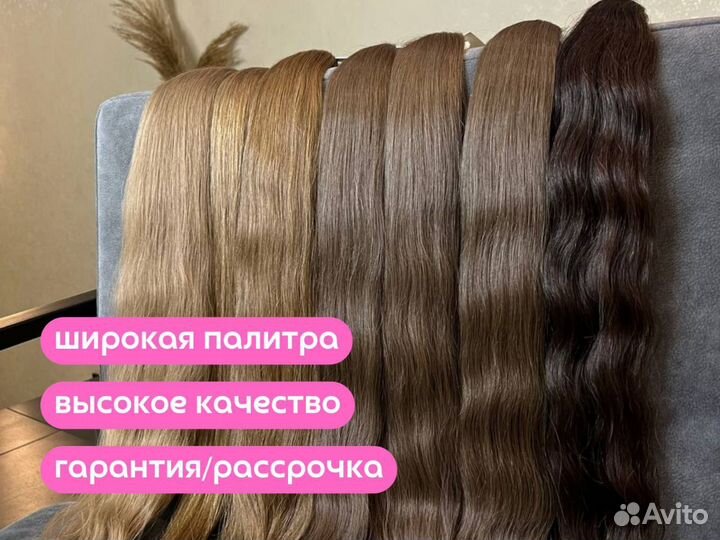 Волосы для наращивания