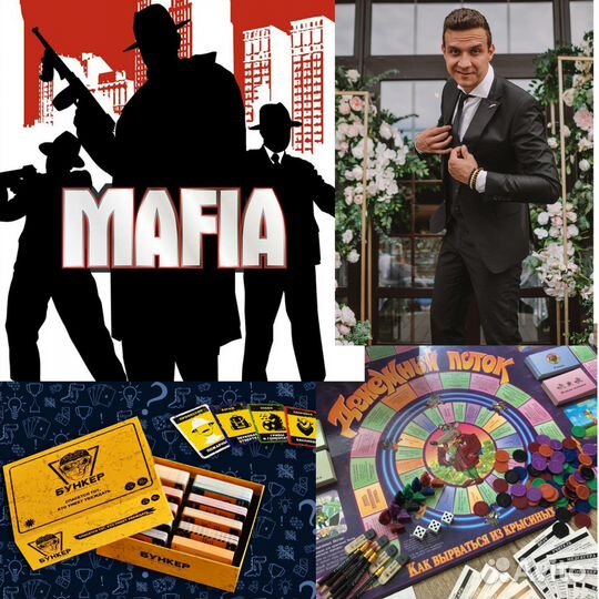Ведущий Cash flow денежный поток бункер