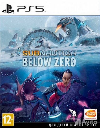 Subnautica Below Zero PS5