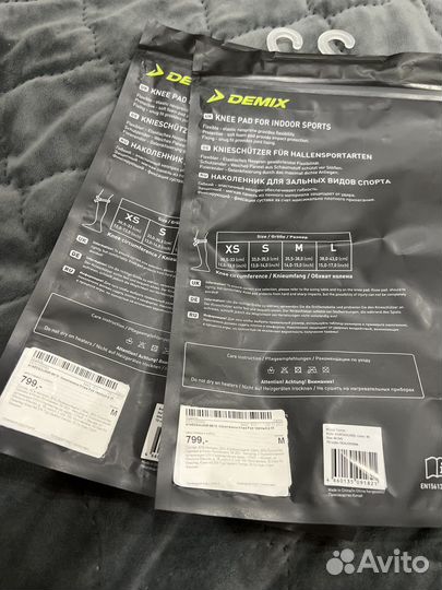 Наколенники