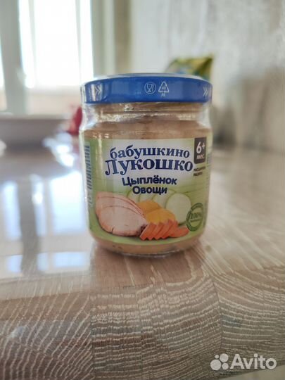 Детское питание пюре