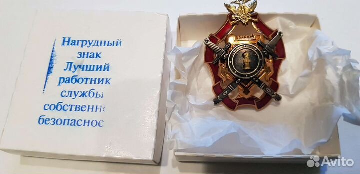 Знак фсин (уис)