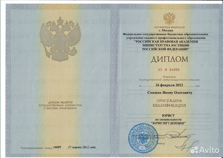 Юрист/Судебный юрист/Юрист ооо/Юрист для бизнеса