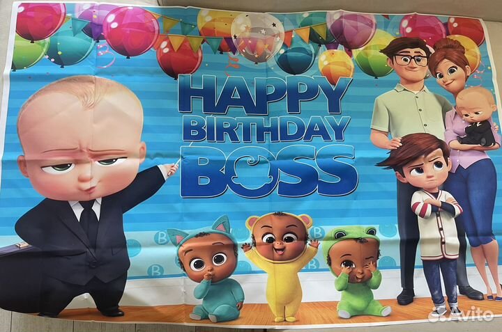 Баннер/фотозоны на день рождения новые