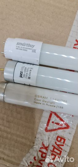 Люминесцентные лампы 10, 18w