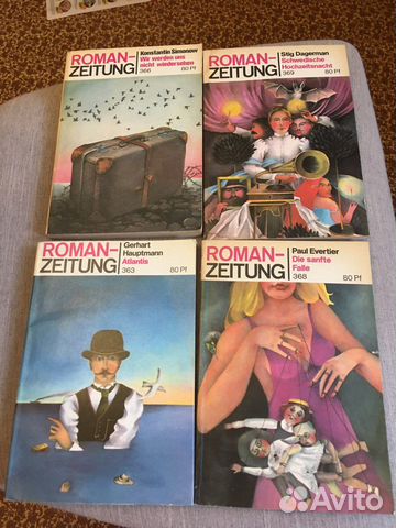 Методы обучения химии в средней школе,1968 год