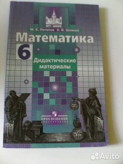 Дидактические материалы, контурные карты, атласы д