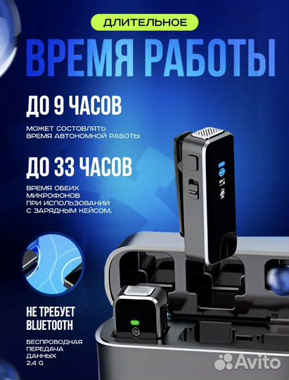 Петличные микрофоны