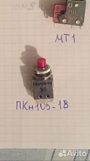 Переключатели, пт8, пкн2, тп1, дп-1-10, азк1М