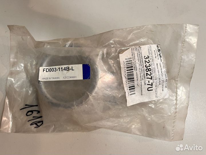 Fiesta '08- решетка бампера передн лев П/противот