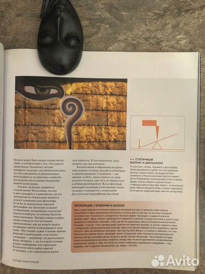 Майкл Фриман 