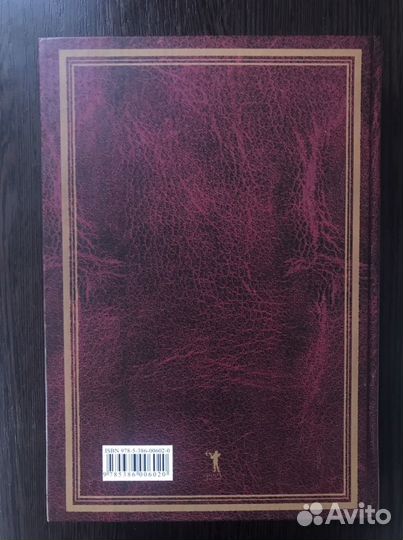 Полный каталог Монет и Банкнот России