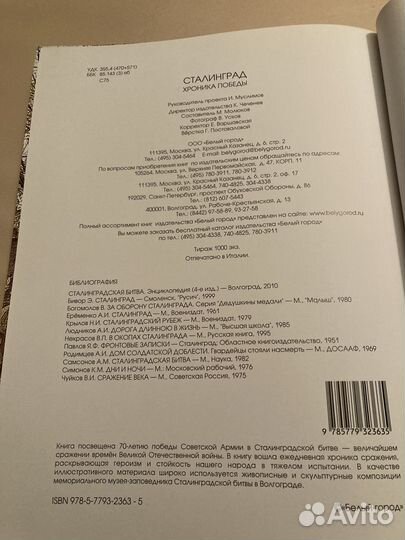 Книга серия 