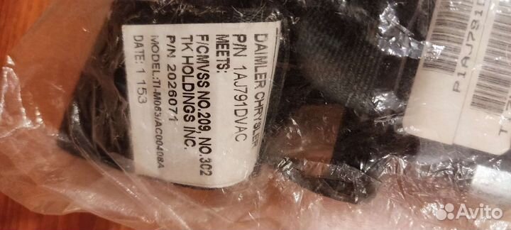 Ремень безопасности Chrysler 300C / Dodge Magnum