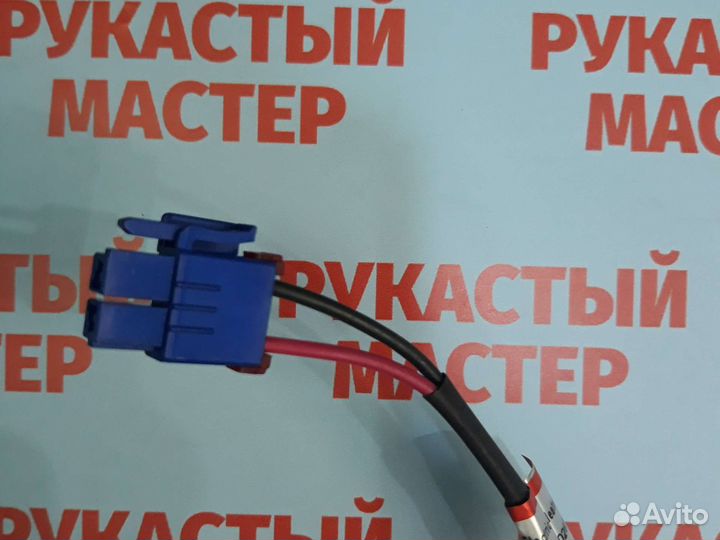 Тэн холодильника Samsung da47-00263F 2шт