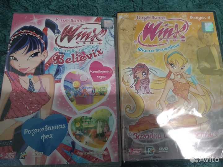 Winx диски мультики