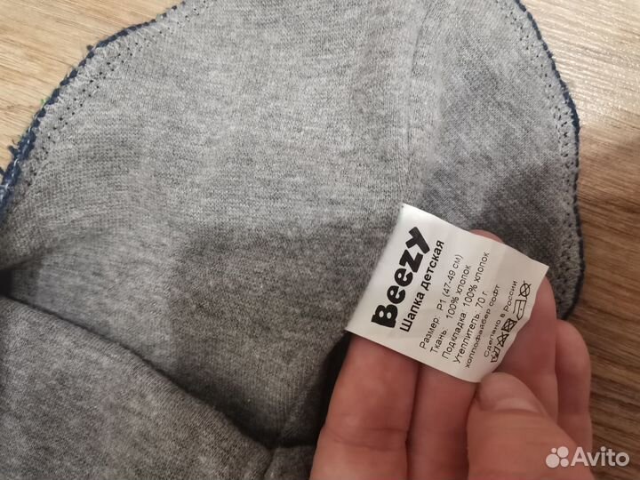 Демисезонная шапка Балаклава Beezy р. 47-49см