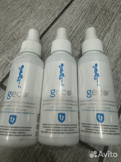 Спрей для ног от пота