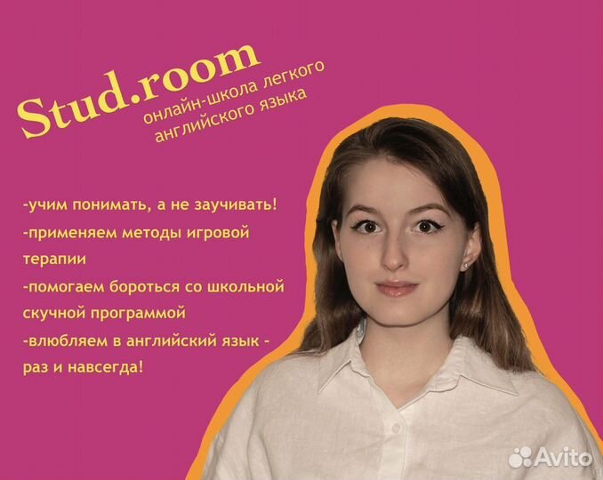 Английский язык для школьников