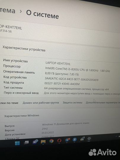 Ультрабук acer swift3