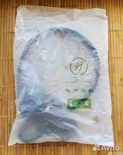 Наушники авиакомпания Air China новые запечатанные