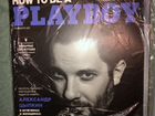 Журнал Playboy спецвыпуск+ приложение объявление продам