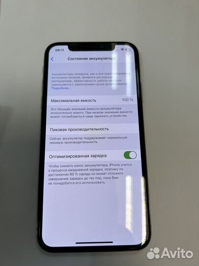 iPhone X, 64 ГБ