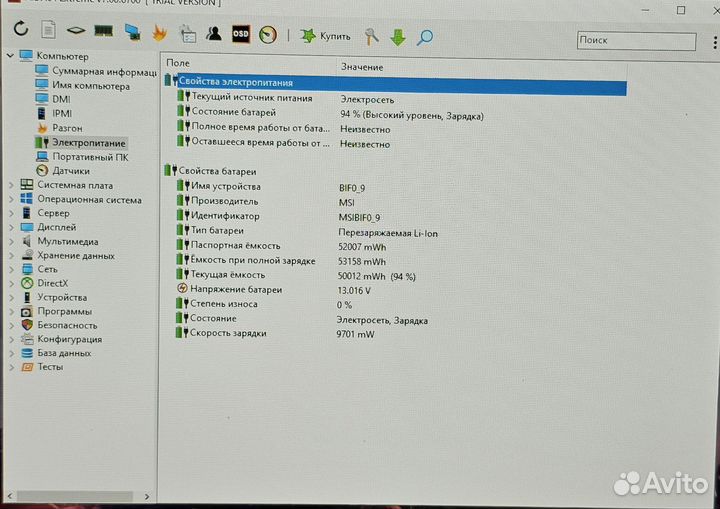 17.3 144 hz / i5 12450h / rtx 4060 8gb / 16 ddr5