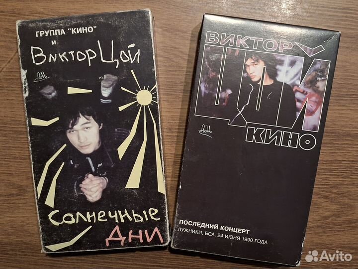 Видеокассеты Виктор Цой,Кино