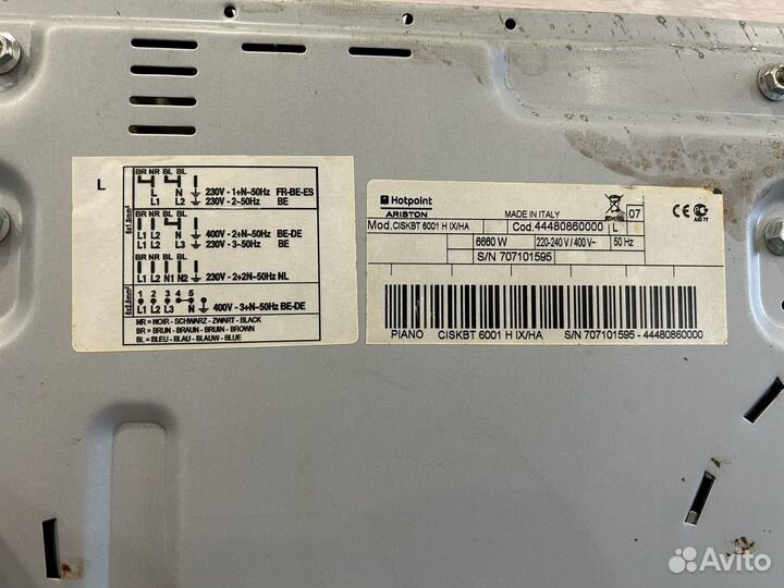 Варочная панель ariston