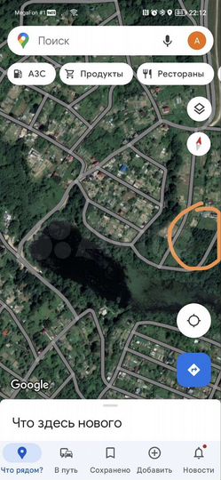 Участок 5 сот. (СНТ, ДНП)