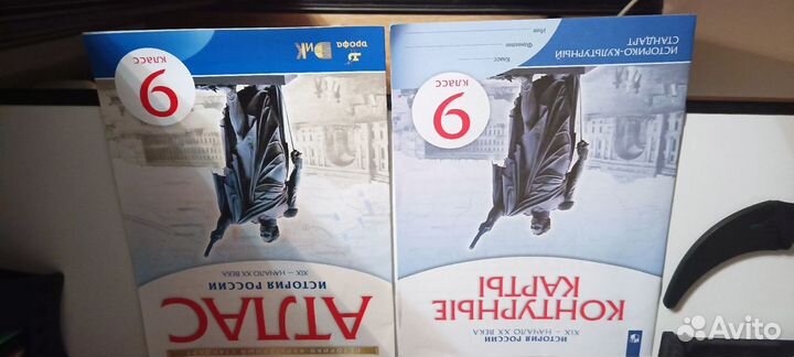 Атлас, кк, дидактический алгебра геометрия 8,9 кл