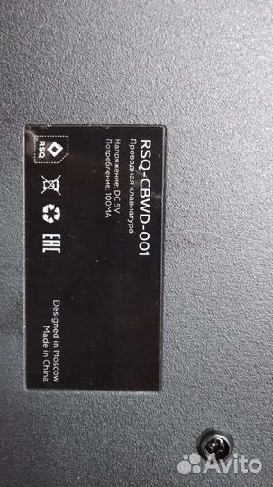 Клавиатура и мышь новая